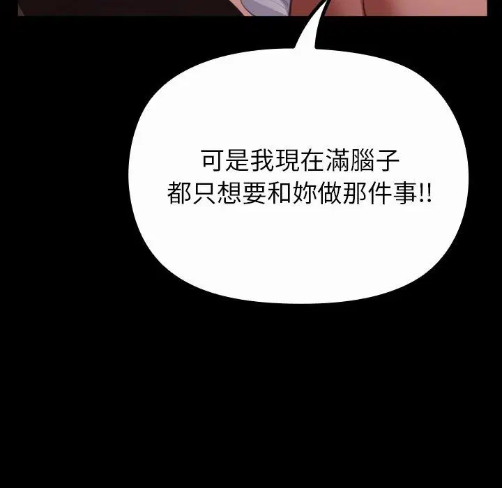 第43話