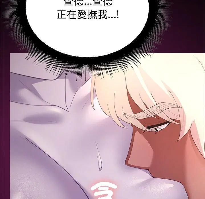 第43話