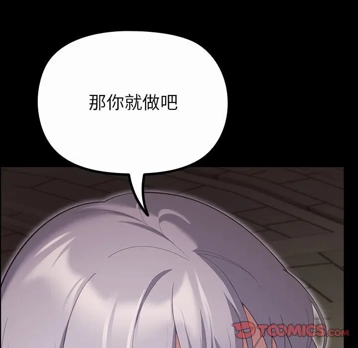 第43話