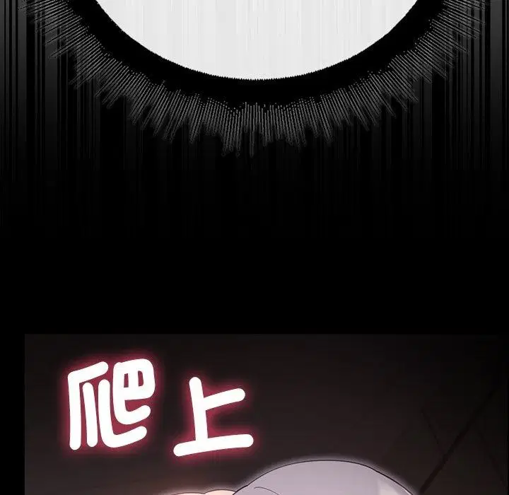 第43話