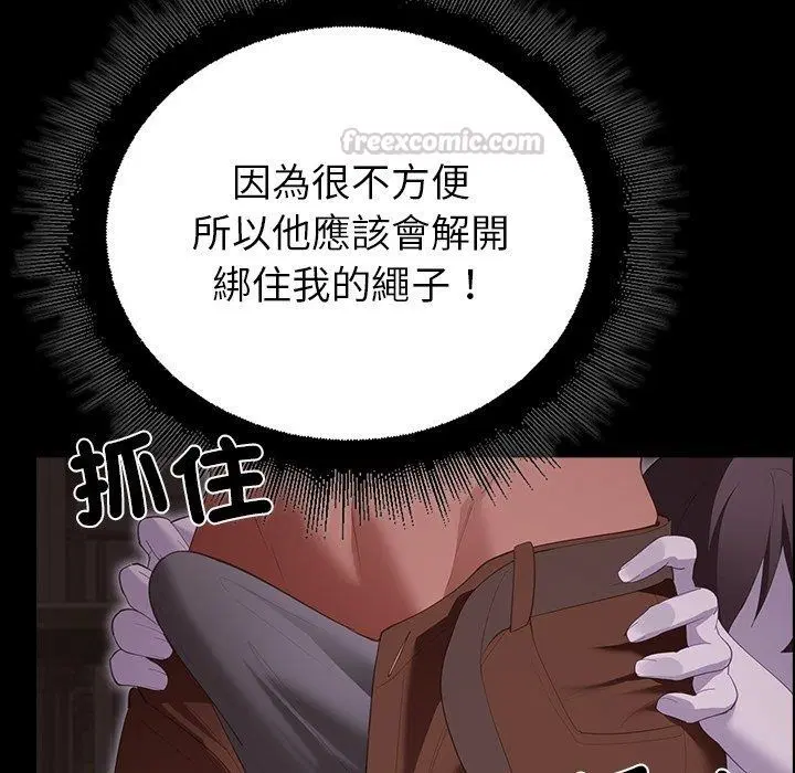 第43話