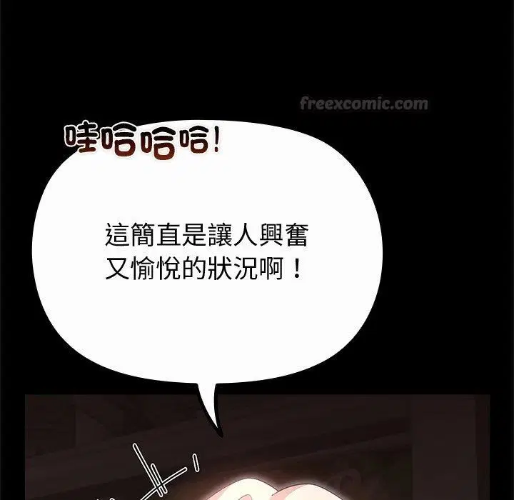 第43話
