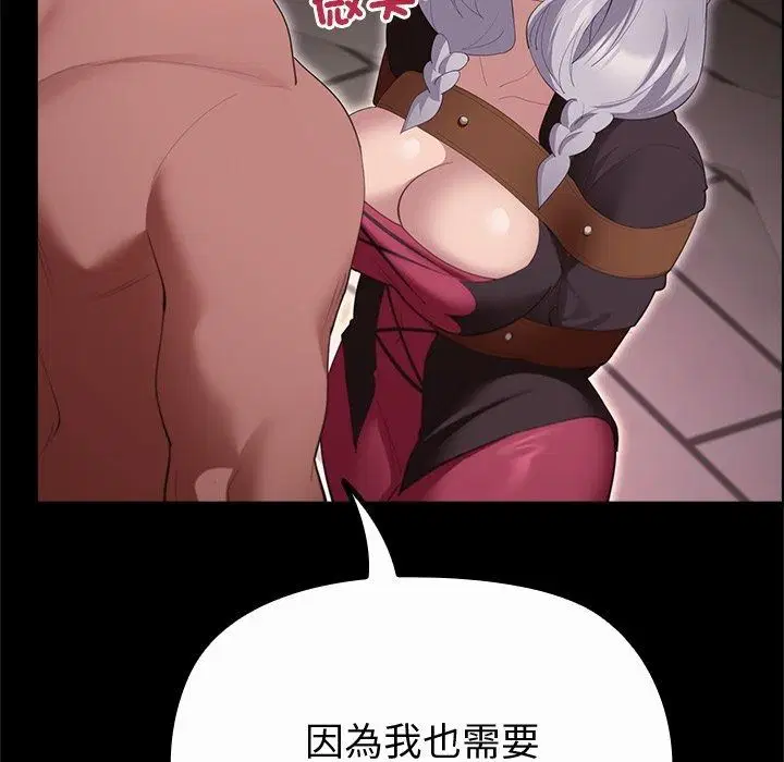 第43話