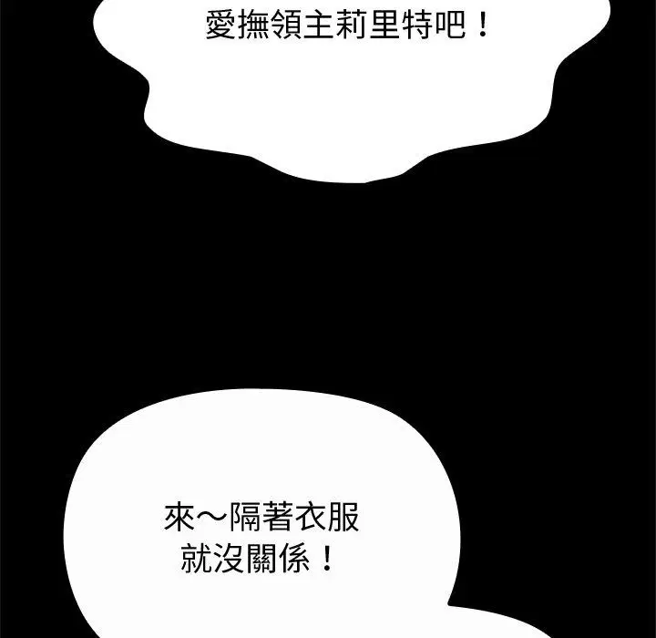 第43話