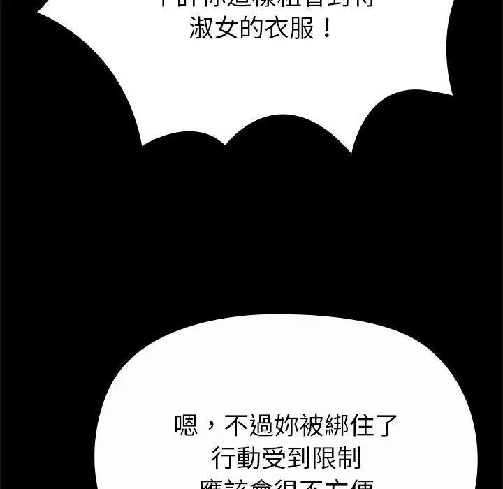 第43話