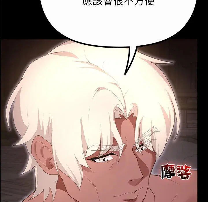 第43話