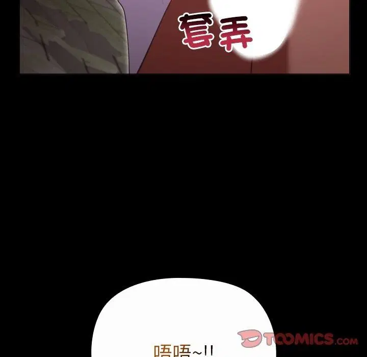 第43話
