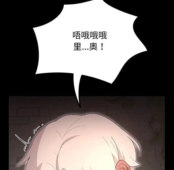 第43話