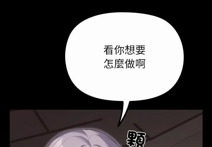第43話