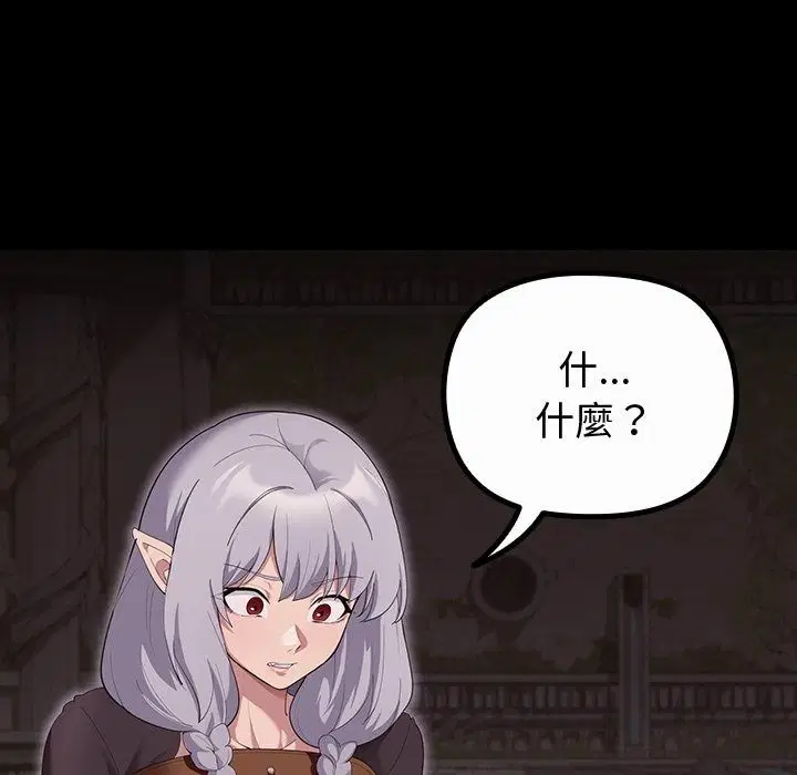 第43話