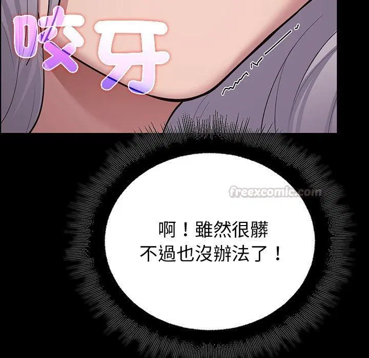 第43話