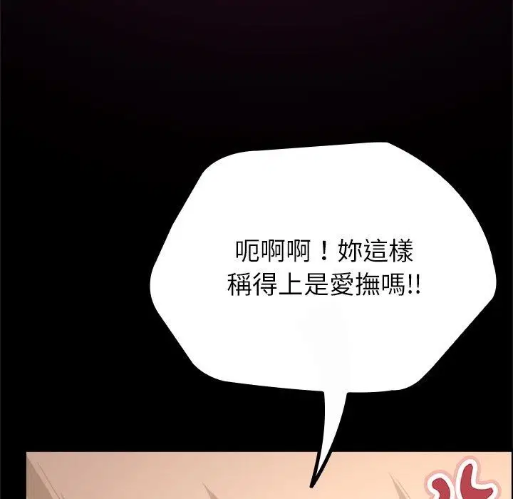 第43話