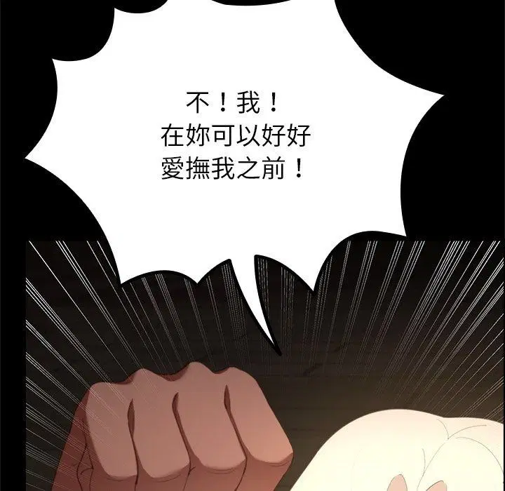 第43話