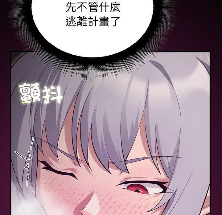 第43話