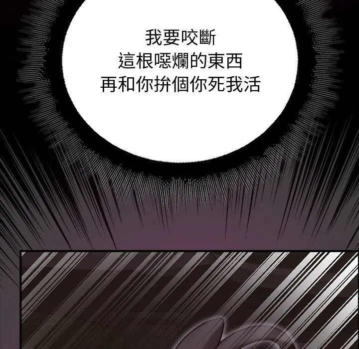 第43話