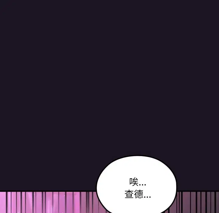 第19話