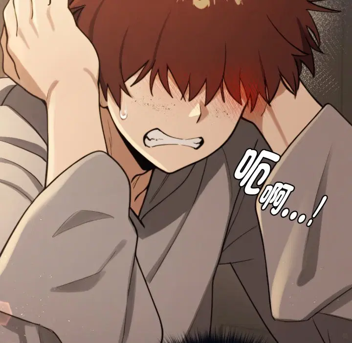 第21話 - 第104页