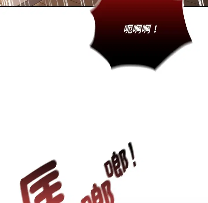 第21話 - 第113页