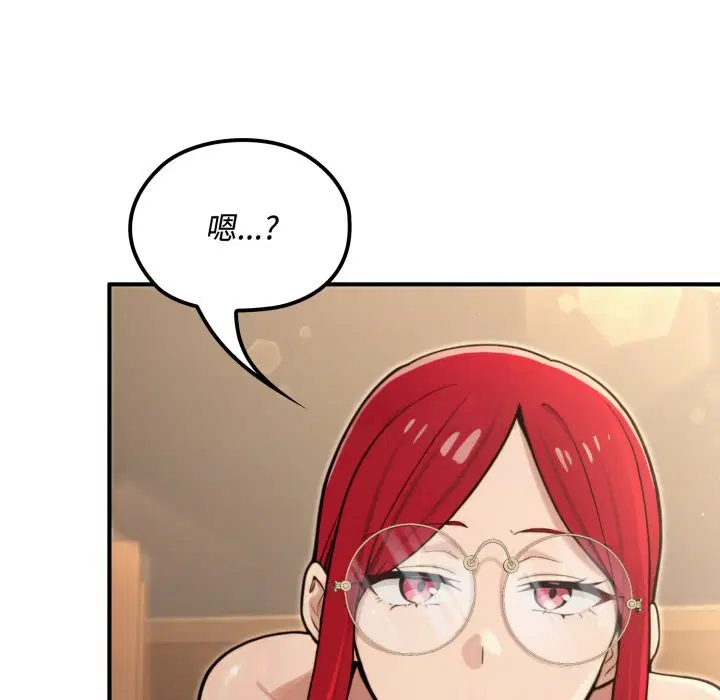 第21話 - 第125页