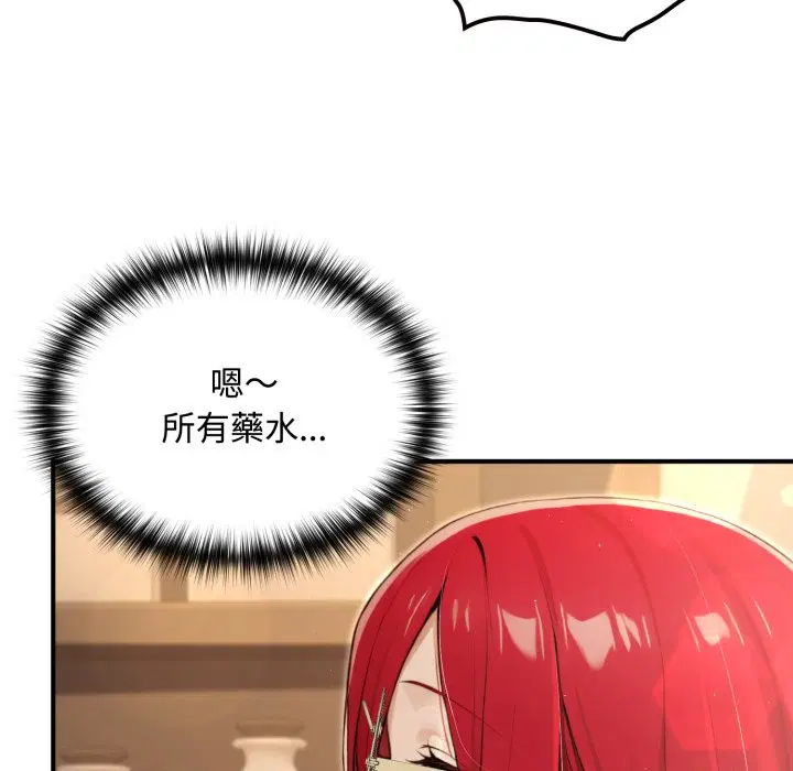 第21話 - 第129页