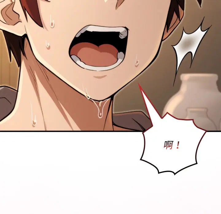 第21話 - 第142页