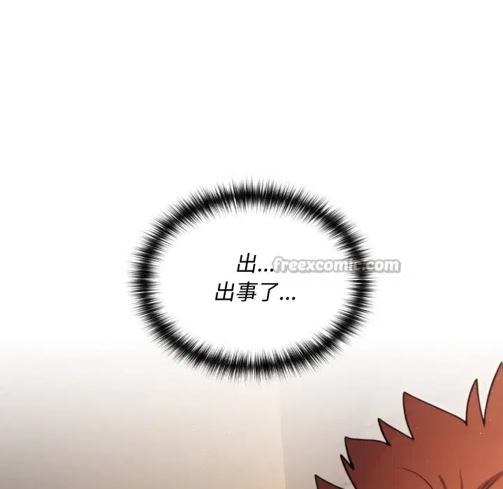 第21話 - 第154页