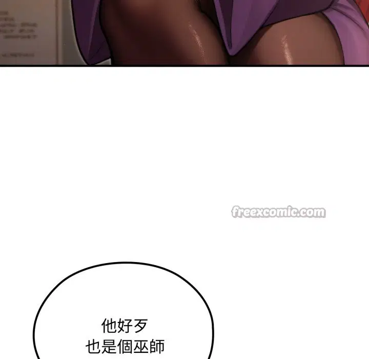 第21話 - 第168页