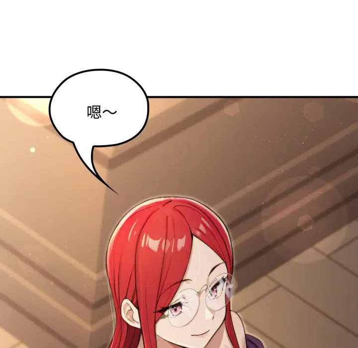 第21話 - 第171页