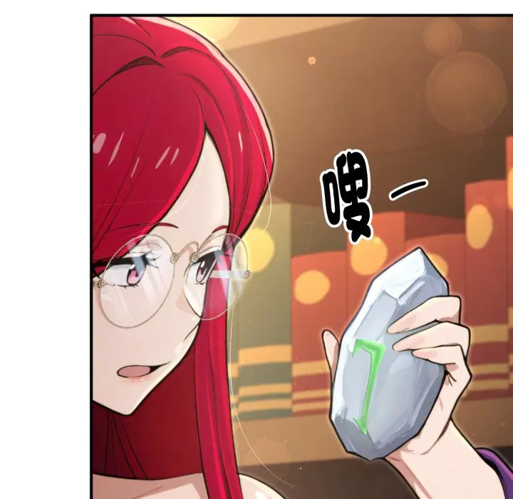 第21話 - 第176页