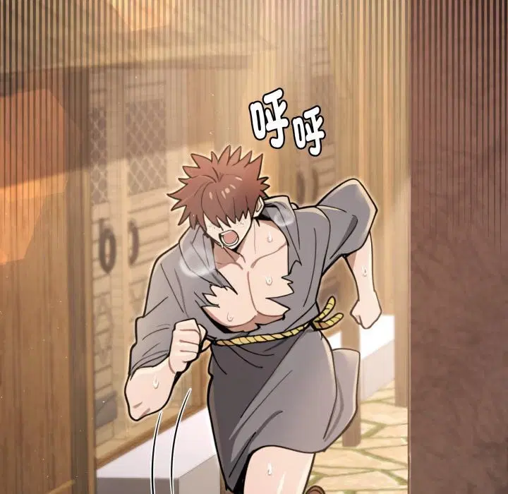 第21話 - 第181页