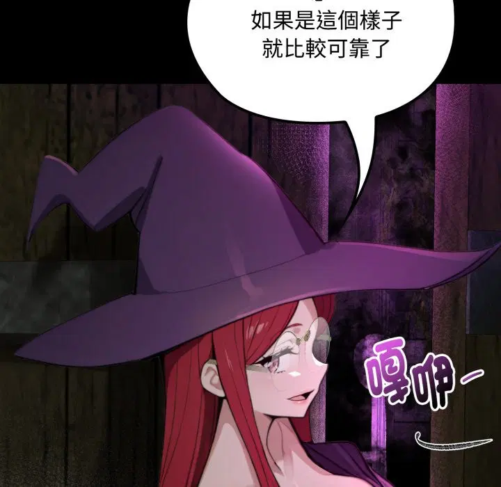 第22話 - 第160页