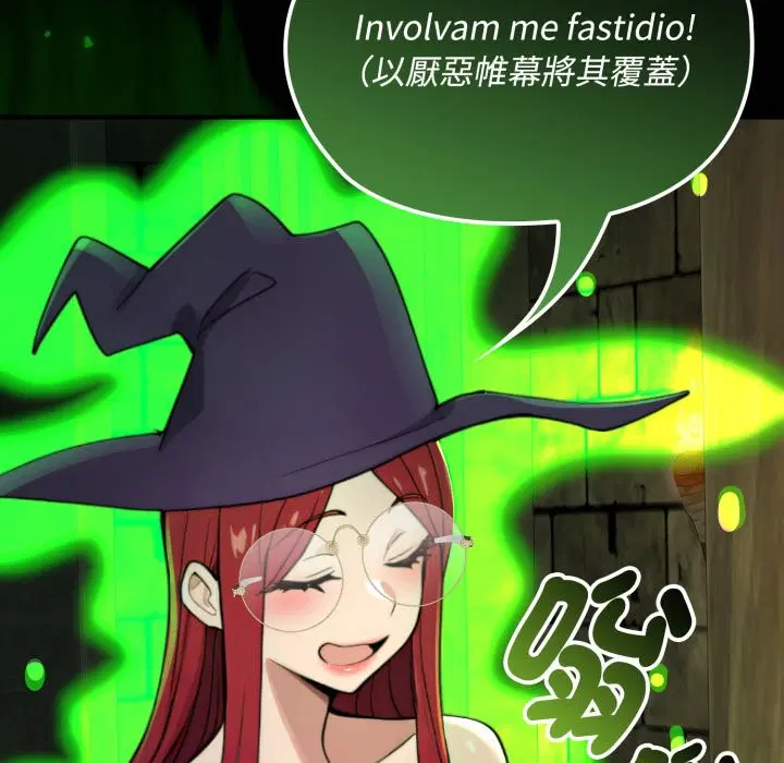 第22話 - 第171页