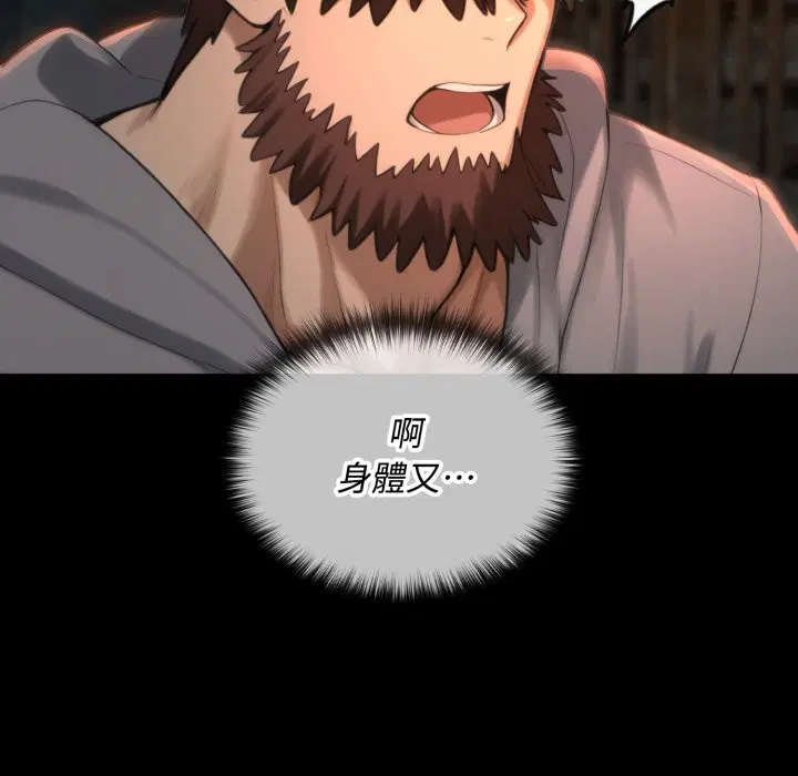 第22話 - 第187页