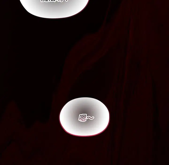 第22話 - 第202页