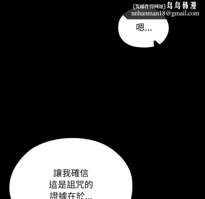 第31話