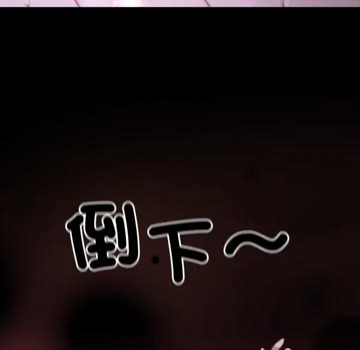 第33話