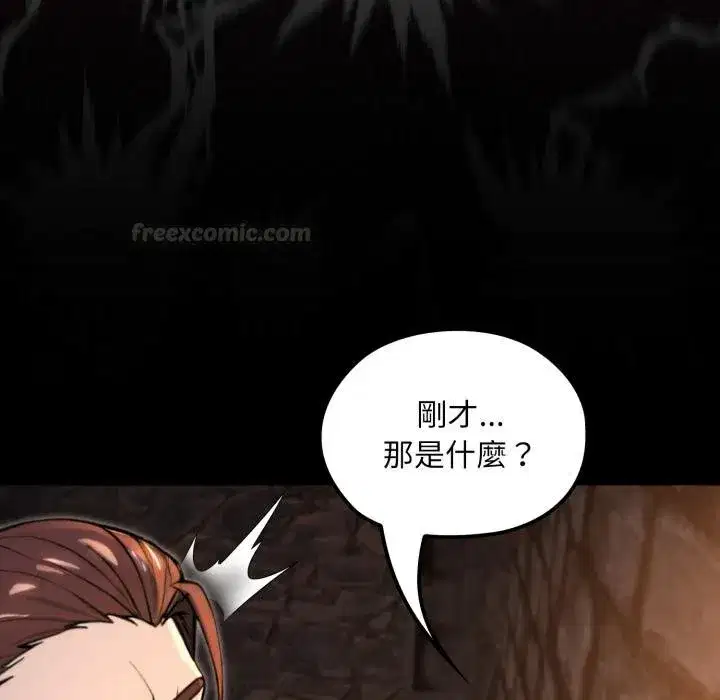 第33話