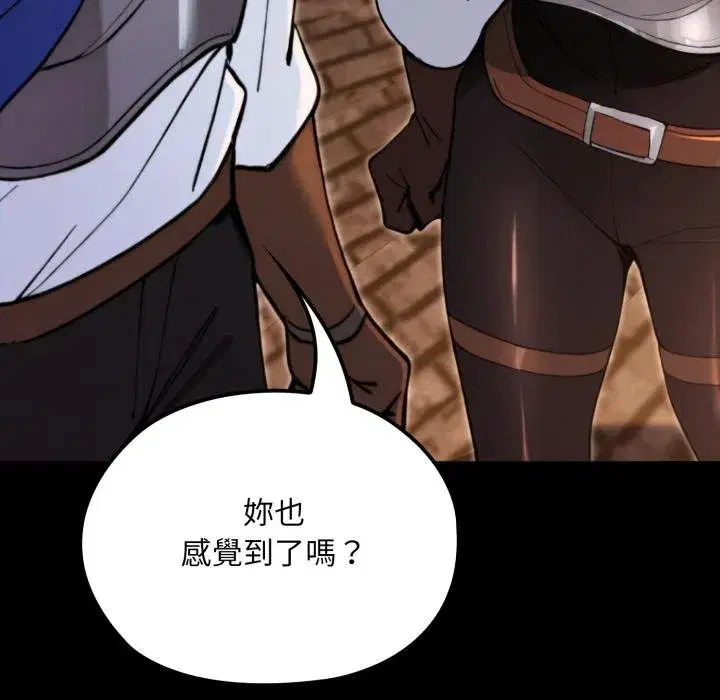 第33話