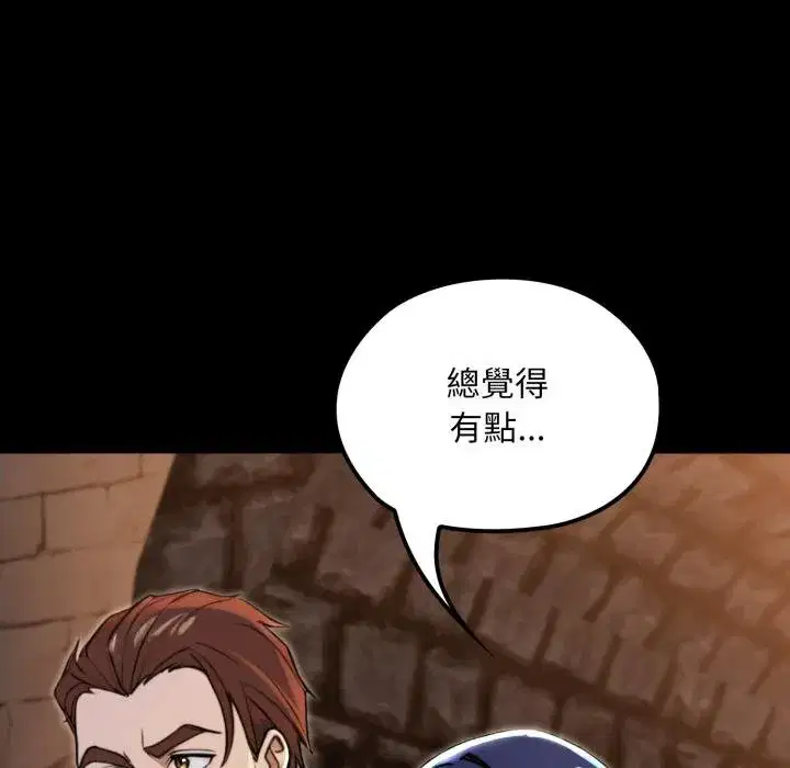 第33話