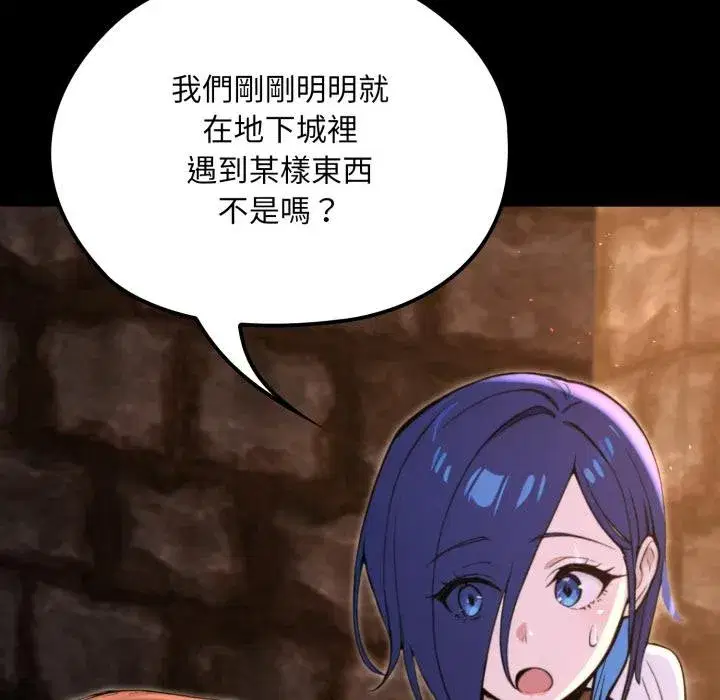 第33話