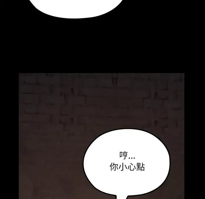第33話