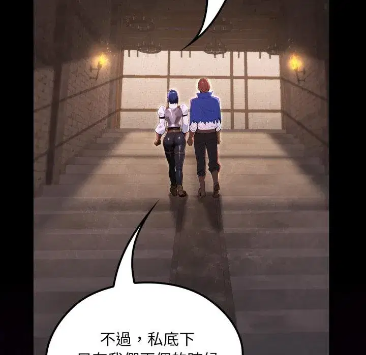 第33話