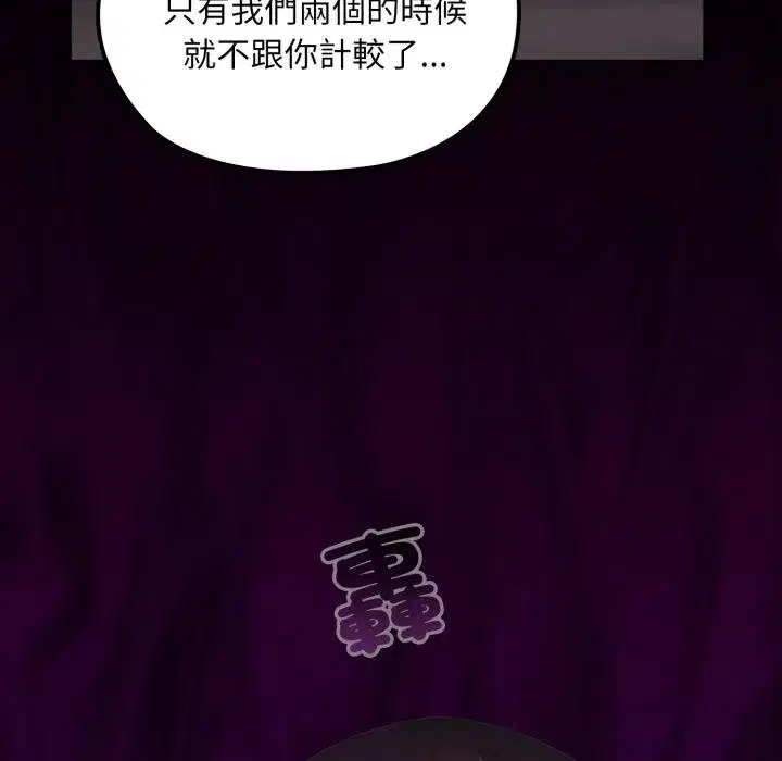 第33話