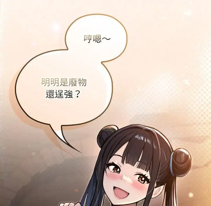 第33話