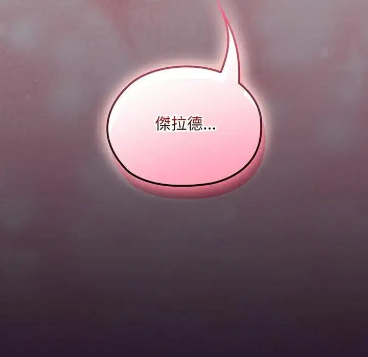 第33話