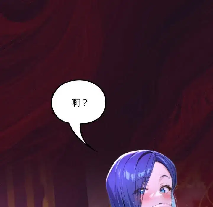 第33話