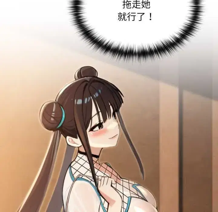 第35話