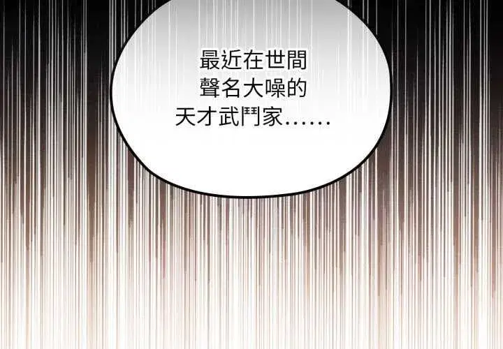 第35話