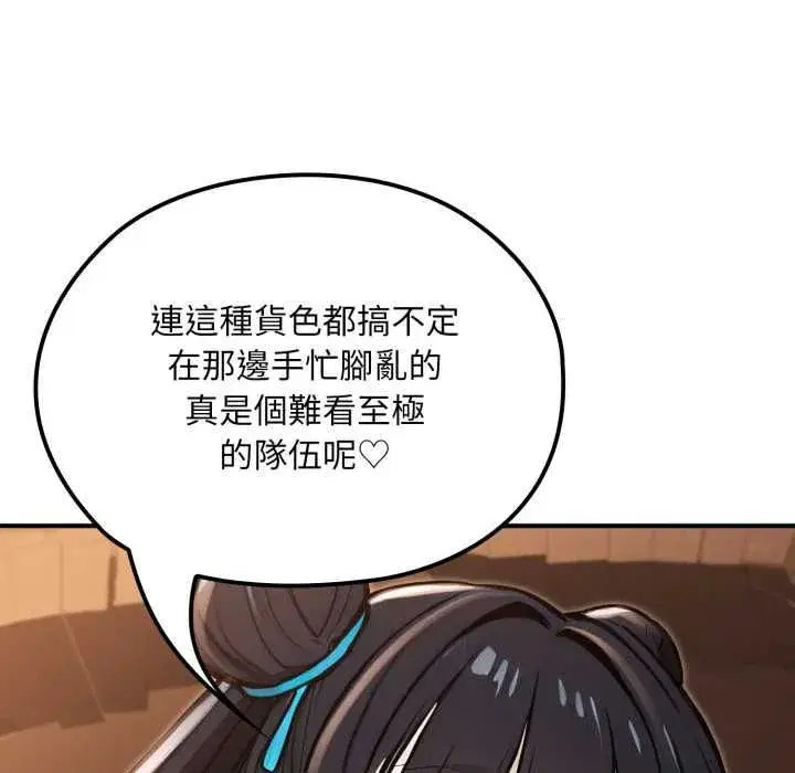 第35話