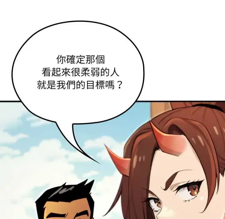 第35話